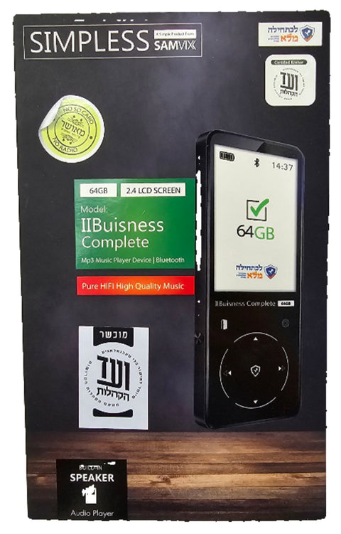 Samvix Ibusiness Complete MP3 Player