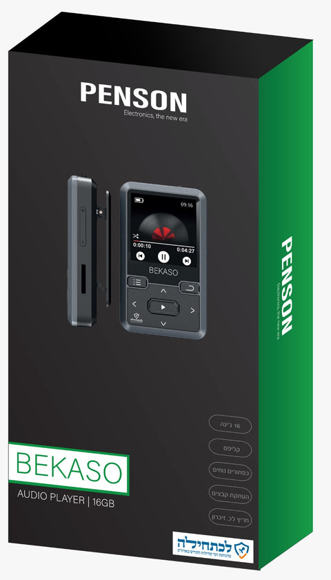 Penson Bekaso mp3 Player